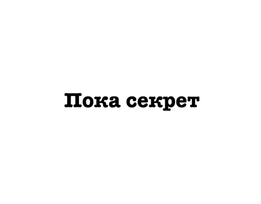 Лектор №4